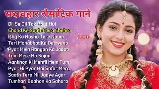 LIVE :🎙️🔥 Best of Best 90s Sadabahar Hindi Songs 🔥 Purane Filmi Geet 💫| Love Song | #song #hindi
