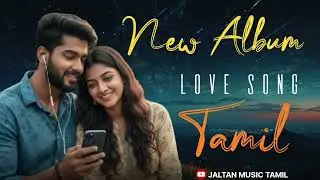 மனதின் | ஓரம் | Official - LOVE Song 2026 