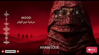 Arabic Mystic Love Techno Remix &ndash; Best Desert Romance Mix 2025