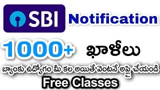 SBI Apprentice Notification - 2020 || Central Govt Jobs | Bank Jobs | RK Tutorial
