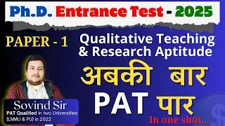 🔥 Paper-1 | Ph.D. Entrance 2025 | Qualitative Teaching & Research Aptitude | UGC NET / PAT Mock Test