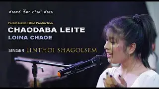 CHAODABA LEITE LOINA CHAOE OFFICIAL VIDEO RELEASE, SINGER || LINTHOI SHAGOLSEM