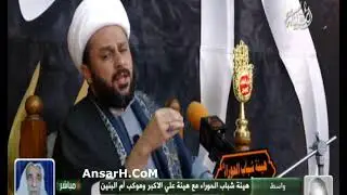 انواع القدوة في القرآن الكريم -1 الشيخ زمان الحسناوي ليلة 13 جمادي الآخرة 1443 هيئة الحوراء زينب (ع)