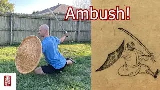 Ming Shield Manual: Ambush Stance 紀效八勢：埋伏勢