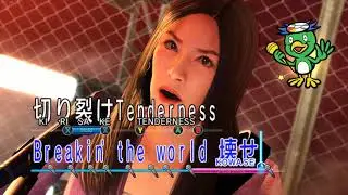 Yakuza 0 Modding Test