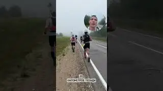 Так прошел мой первый ультрамарафон GRUT Trail #running #sport #trailrunning #ultramarathon #nature