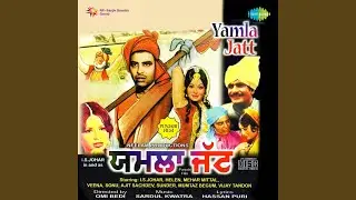 Ik Supna Vekhya