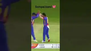 bond of sompal kami 💖💖 #nepalvspakistan #sompalkami #cannepal #npl