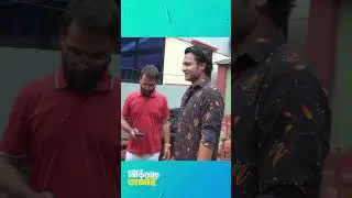 BEHIND THE SEAN | DRAMA | BIRI KHOR JAMAY | বিড়ি খোর জামাই |BEHIND THE SEAN | MUSIC |