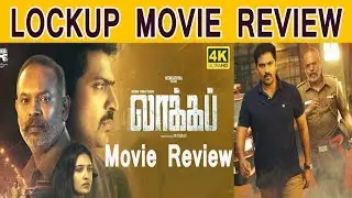 Lockup Tamil Movie Review | Vaibhav | Vani Bohojan | Venkat Prabhu | Poorna |
