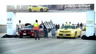 Camaro Performance Day in Riyadh - Part 3