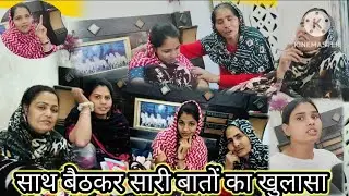 गुरप्रीत भाभी ने नन्द के बारे में खोल दी अपने दिल की बात🤦इस दिन का सबको इंतज़ार था😔 pregnant updat🧑‍🍼