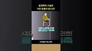 음경확대는 왜 할까?
