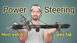 How Power Steering Works | Hydraulic Steering System | Complete Engineering