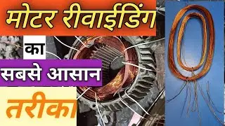Motor coil inserting machine / tool in 2000 Rs only , Inserting Coil Stator Amazing Homemade.