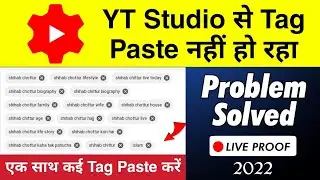 YT Studio Tag Paste Problem Solved | How to Copy Paste Tags in YT Studio | YT Studio Tag |