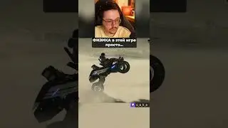 ФИЗИКА в этой игре просто П..ДЕЦ! 😅  / Кекс в Death Stranding 2  @CakeStream