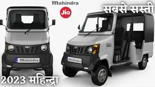 Mahindra GIO Four WHEEL CAR | India's Most Affordable 4 Wheel Cab | Micro Car | Mahindra