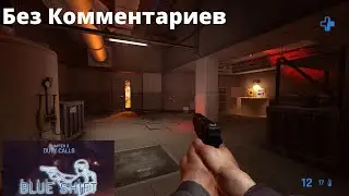 Black Mesa Blue Shift  .Релиз 3 Главы Duty Calls .Прохождение без комментариев