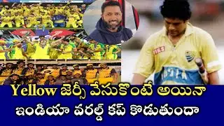 Wasim jaffer funny memes india team yellow Jersey