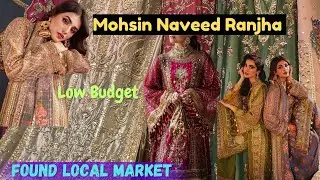 Bridal Wedding Dress|| Husain Rehar Wedding Dress||Mohsin Naveed Ranjha Wedding Collection2024