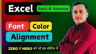 Excel में Font Styles, Colors और Alignment सीखें | Excel Formatting Tricks