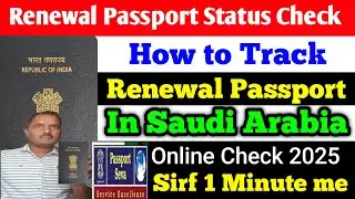 Passport Status Kaise Check Karen Saudi se 2025. Passport Renewal Status Track Online Saudi Arabia. 