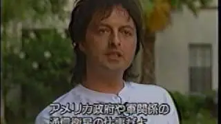 interview  Ian, Pat and Leslie in 1996