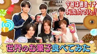 美 少年【スイーツ研究会~Part5~】刺激的なラインアップでした✨