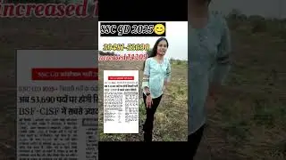SSC GD vacancy increase officially🪖🔥#sscgdconstable #sscgd #sscgdvacancyincrease #sscgdresult #ssc