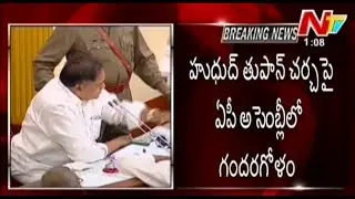 TDP and YCP Leaders Fight Near Speaker Podium