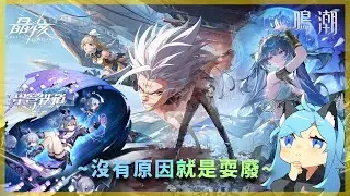 [#日常遊戲] 遊戲日常|來把活動日常處理完吧~
