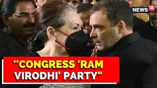 BJP Levels Allegations on Congress and BJP | 'Ram Virodhi' Party | English News Live