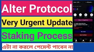 Alter Protocol Staking Process | Choose Vesting Period | Alter Protocol Emergency Update | ATPO