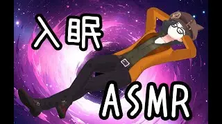 アカギから学ぶ人生　イヤホン必須　【立体音響ASMR】　入眠のお供にいかが？