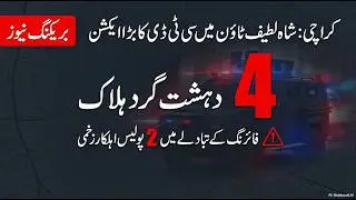 Karachi CTD Operation: 4 Terrorists Neutralized in Shah Latif Town Raid