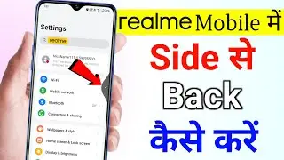 realme mobile me side se back kaise kare side se back kaise kare realme mobile ko side se back karen