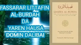 KARATUN LITTAFIN AL-BURDAH.