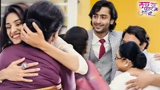ईश्वरी ने लिया सोनाक्षी को वापिस घर लेकर जाने का फैसला | Ep 341 - 343 | Kuch Rang Pyar Ke Aise Bhi