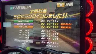 WMMT6RR Time Attack Nagoya 3'02
