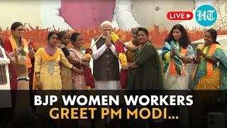 LIVE : Prime Minister Modi Welcomed By BJP Women Workers At Party Office | Women's Reservation Bill