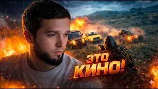 LAHMA ДЕЛАЕТ КИНО!!! PUBG 360&deg;