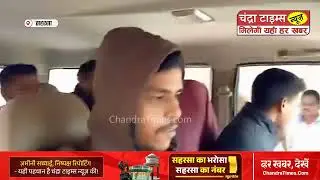 Revenue employee caught taking bribe in Saharsa | Vigilance Raid in Saharsa | Big Corruption Bust