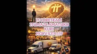 No452:GCV:1PI=$314,159 IRAVUGWAHO BYINSHI. PI CORETEAM ISOBANURA BYOSE. MENYA UKURI MURI IYI NKURU.👍
