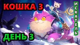 Валюта есть. Сколько урона? День 3🔥Torchlight: Infinite SS11 Vorax