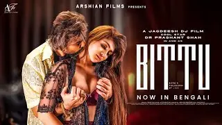 Bittu | Now In Bengali Web Series | JOIN Arshian Films To Watch Full Web Series @ ₹59