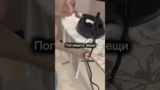 WB: 680909844 OZON: 3208459471 Яндекс Маркет: 4918167415 Нескользящий ковер Easy Mat от бренда Dfang