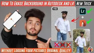 How to Erase Background in Autodesk and lr with HD Quality | Smart Chitta Creation