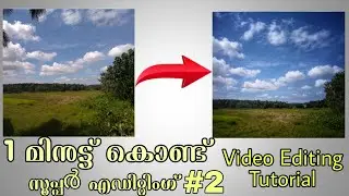 Mobile Editing Tutorial #2 | SPINACH MEDIA |