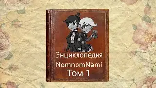 Всё о персонажах из игры 